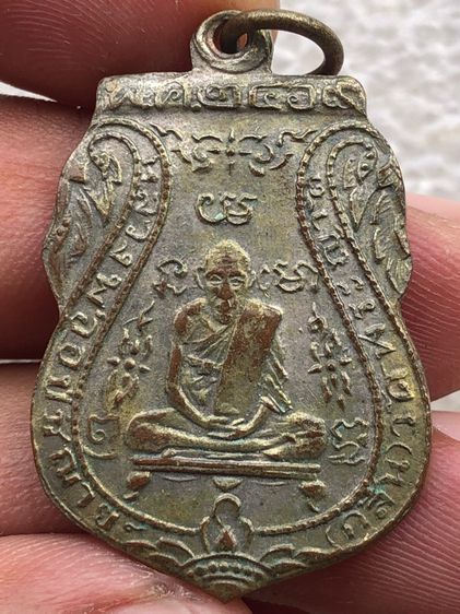 หลวงปู่กลั่น วัดพระญาติ  รูปที่ 2