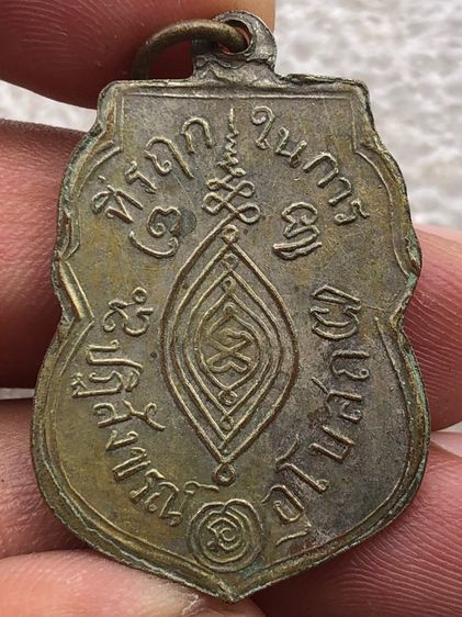 หลวงปู่กลั่น วัดพระญาติ  รูปที่ 5