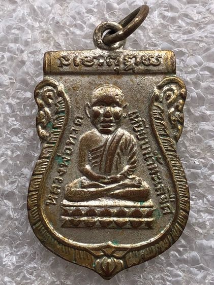 เหรียญหลวงพ่อทวด วัดช้างให้ 