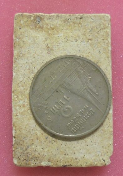 พระสมเด็จ ไม่ทราบที่ รูปที่ 5