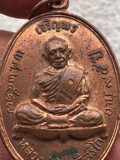 หลวงปู่ทิม  รูปที่ 3