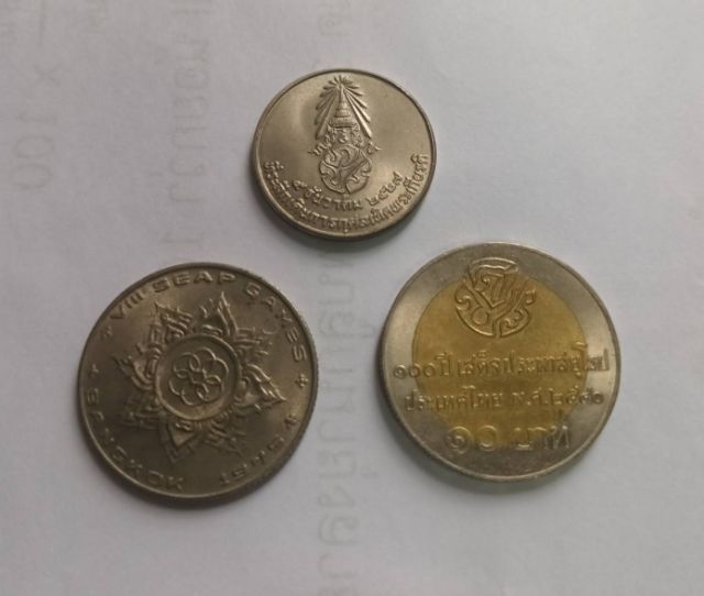 แบงค์เก่า