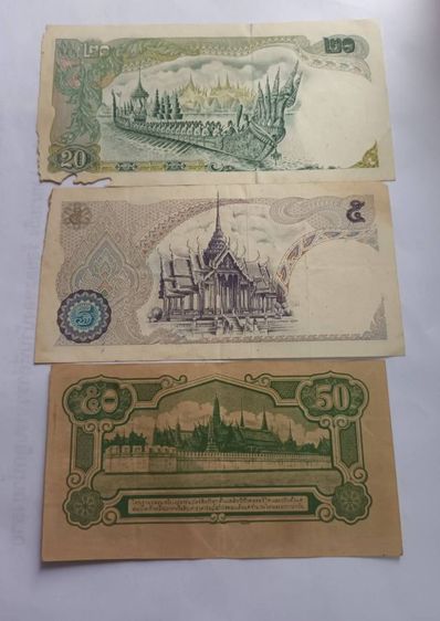 แบงค์เก่า รูปที่ 5