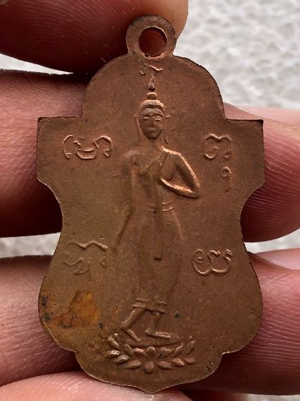 เหรียญไม่ทราบที่  รูปที่ 4