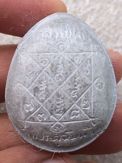 พระปิดตาจัมโบ้๑ หลวงปู่โต๊ะ เนื้อผงธูป รูปที่ 6