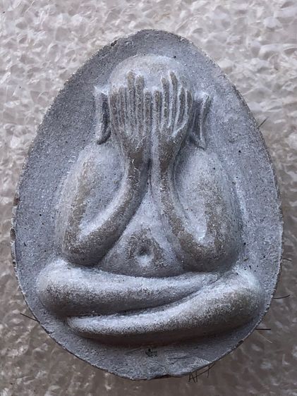 พระปิดตาจัมโบ้๑ หลวงปู่โต๊ะ เนื้อผงธูป