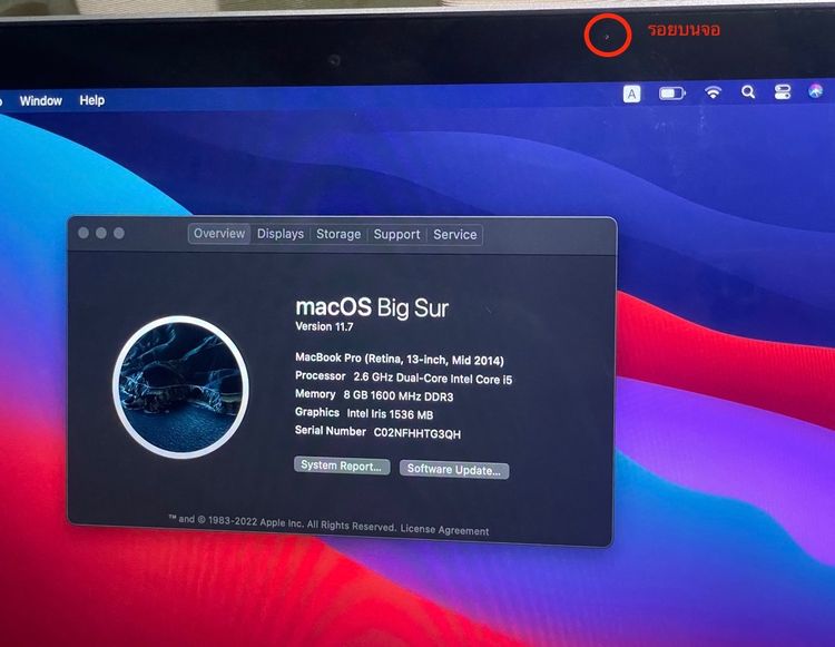 MacBook Pro 13 Inch (Retina) Mid 2014 รูปที่ 12