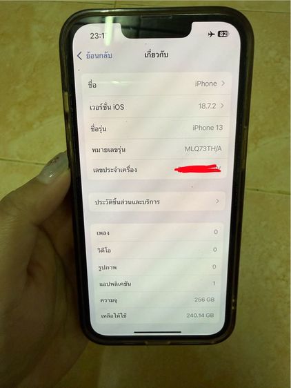 iphone 13 256GB รูปที่ 8