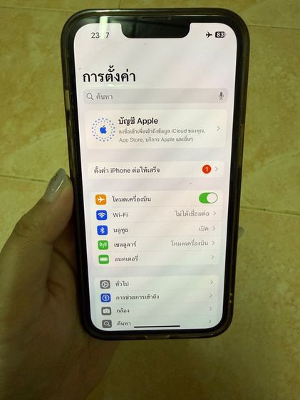 iphone 13 256GB รูปที่ 7