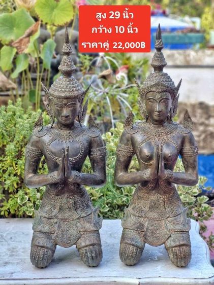 เทพพนมทองเหลืองเก่าคู่