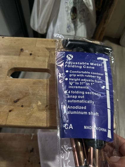 ไม้เท้าปรับระดับ รูปที่ 2