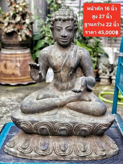 พระบูชาเก่าทองเหลือง