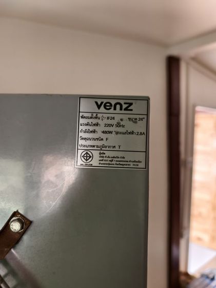 พัดลมอุตสาหกรรม Venz 24" พร้อมขาตั้ง รูปที่ 4