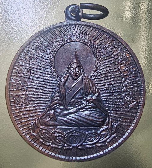 เหรียญท่านนอร่า ริมโปเช เจ้าคุณโพธิ์แจ้ง วัดโพธิ์แมนฯ ปี 2500 รูปที่ 3