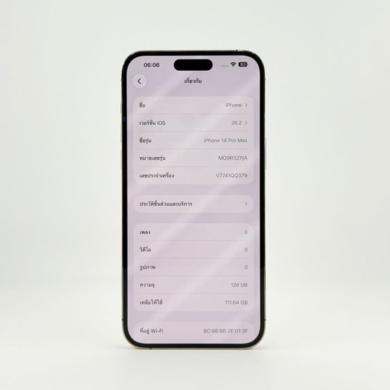 iPhone 14 ProMax 128GB รูปที่ 8