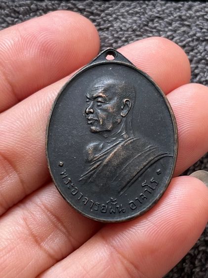 พระเหรียญเก่าๆที่บ้านคะ