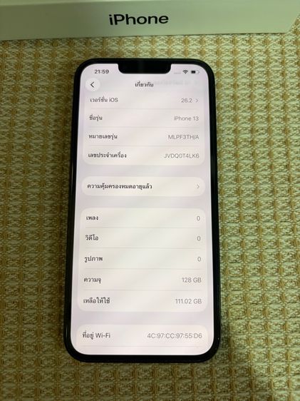 iPhone 13 128 gb รูปที่ 12