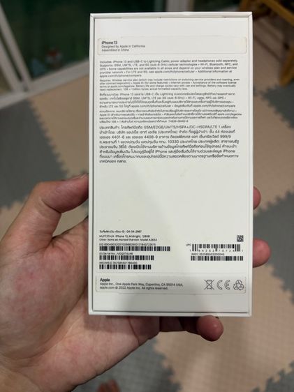 iPhone 13 128 gb รูปที่ 7