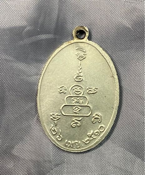 หลวงพ่อสว่าง รูปที่ 2