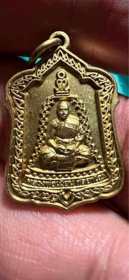 เหรียญ ลพ เมียน บุรีย์รัมย์
