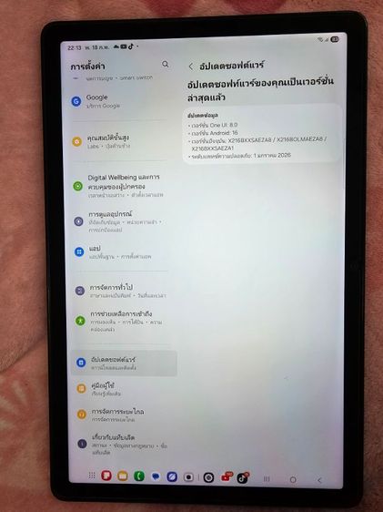 Tab A9 plus 5g รูปที่ 6