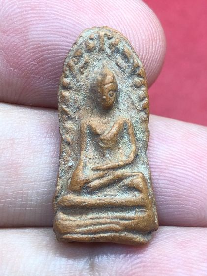 พระรอดมหาวัน รูปที่ 3