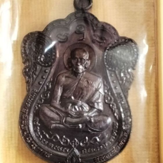 เหรียญหลวงพ่อพัฒน์ ไตรมาส 63 พิมพ์เสมาวัดหนัง นิยม รับประกันแท้ 