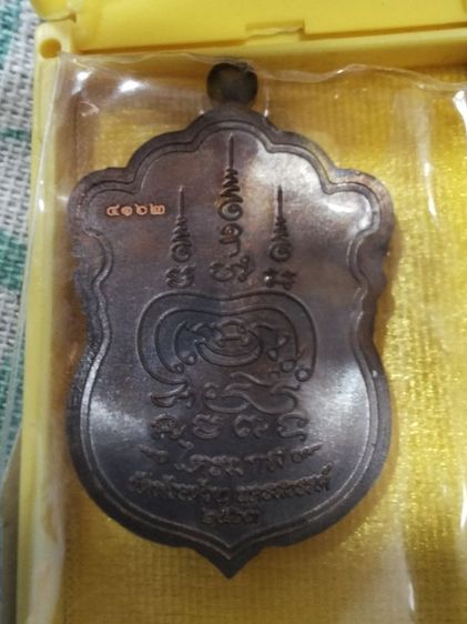 เหรียญหลวงพ่อพัฒน์ ไตรมาส 63 พิมพ์เสมาวัดหนัง นิยม รับประกันแท้  รูปที่ 2