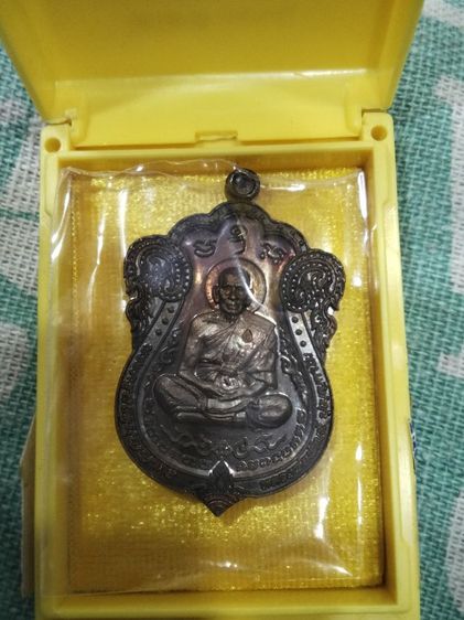 เหรียญหลวงพ่อพัฒน์ ไตรมาส 63 พิมพ์เสมาวัดหนัง นิยม รับประกันแท้  รูปที่ 4