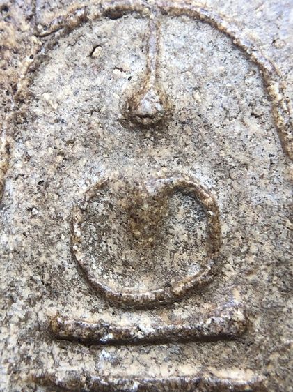 พระสมเด็จ รูปที่ 7