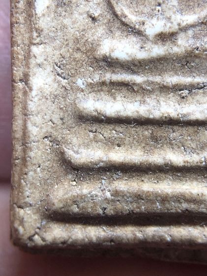 พระสมเด็จ รูปที่ 8