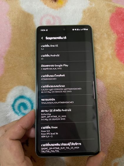 Samsung A73 5G (128GB) รูปที่ 11
