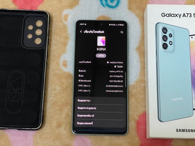 Samsung A73 5G (128GB) รูปที่ 9