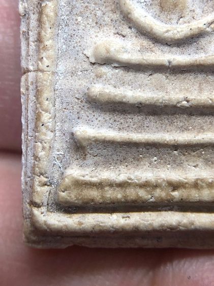 พระสมเด็จ รูปที่ 8