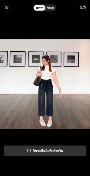 กางเกงมือ 1 รูปที่ 2