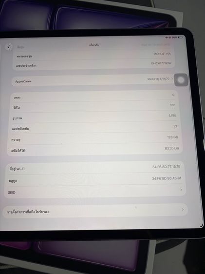 iPad Air 13” (M3) รูปที่ 5