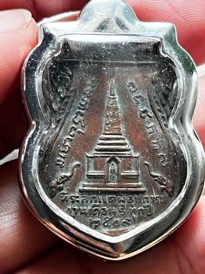 เหรียญหลวงปู่ทวดเก่าเก็บ รูปที่ 2