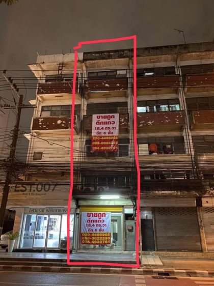 ใช่ ขายหรือให้เช่าตึกแถว 6 ชั้น เสนานิคม1 ซอย 5