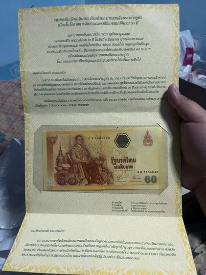 พระเก่าบ้านๆหลักสิบหลักร้อย รูปที่ 8