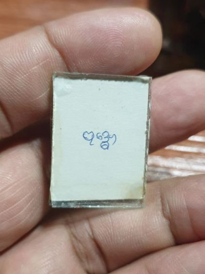 รูปถ่ายอัดกระจก หลวงพ่อเอียด วัดบ่อเงิน ปทุมธานี ภาพเก่าเกจิอาจารย์ สภาพสวยหายาก รูปที่ 8