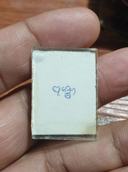 รูปถ่ายอัดกระจก หลวงพ่อเอียด วัดบ่อเงิน ปทุมธานี ภาพเก่าเกจิอาจารย์ สภาพสวยหายาก รูปที่ 7