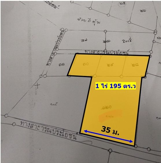 💎 ที่ดินสวยใจกลางศรีราชาแปลงใหญ่ เกือบไร่ครึ่ง ฝั่งทะเล