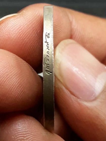 เหรียญ ร. 1 เซียว รูปที่ 5