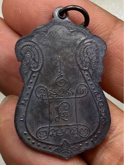 เหรียญหลวงปู่เอี่ยมยันต์สี่ ลงยาหน้ากากทอง รูปที่ 2