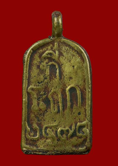 หลวงพ่อไปล่ วัดกำแพง รูปที่ 2