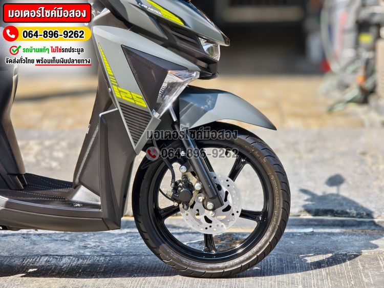 GT 125 2022 วิ่ง4000โล NO1346 รูปที่ 11