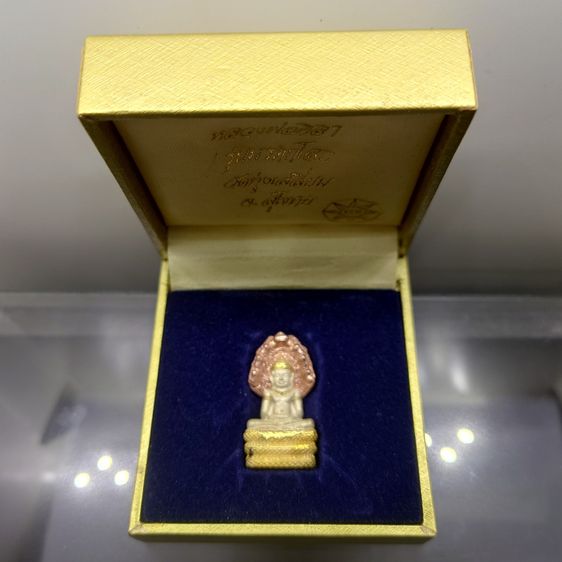 พระนาคปรก หลวงพ่อศิลา รุ่นมรดกโลก เนื้อเงินสามกษัตริย์ พิมพ์ใหญ่ พุทธาภิเษก วัดบวรนิเวศวิหาร โดย สมเด็จพระสังฆราช ญสส เป็นประธานในพิธี ออกวั