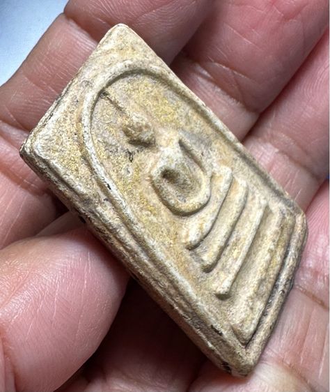 🙏พระสมเด็จพิมพ์ใหญ่เกศทะลุซุ้ม มีคราบทองเดิม🙏ชิ้นส่วน พระสมเด็จวัดเกษไชโย🙏พระสมเด็จพิมพ์ใหญ่ ลงรักทองเดิม  องค์ละ1000 รูปที่ 3