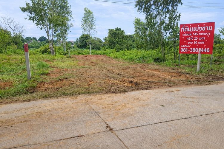 ขายที่ดินเปล่า พร้อมถมให้ แบ่งขาย 140 ตารางวา อำเภอเมือง มุกดาหาร 