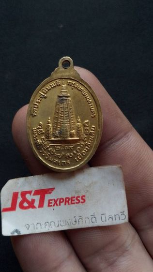 หลวงปู่โต๊ะวัดประดู่ฉิมพลีปี2519สภาพสวยมากๆเจ้าของเก็บไว้ในตู้เซฟอย่างดี รูปที่ 2